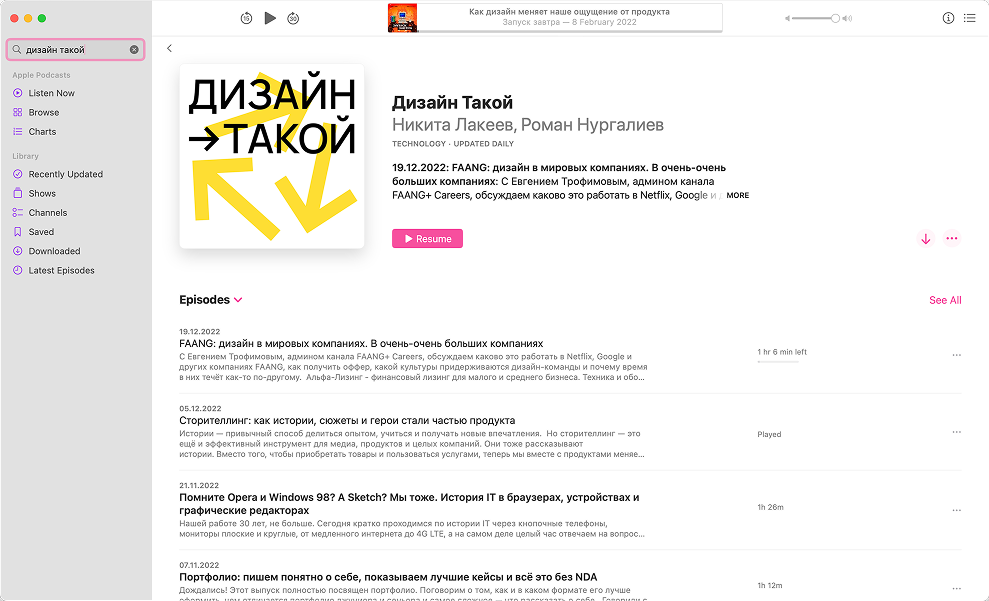 Дизайн Такой